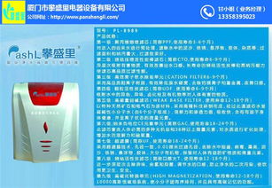 湖里净水器滤芯选购与信息技术咨询服务指南