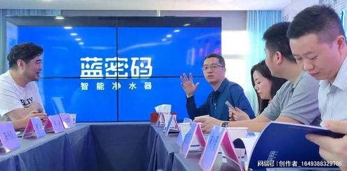 福建信息技术咨询服务行业协会陈维芳会长带队赴蓝密码参观交流，共促行业发展