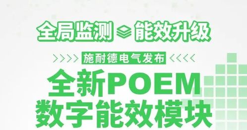 物联网 重构产业生态的智能底座